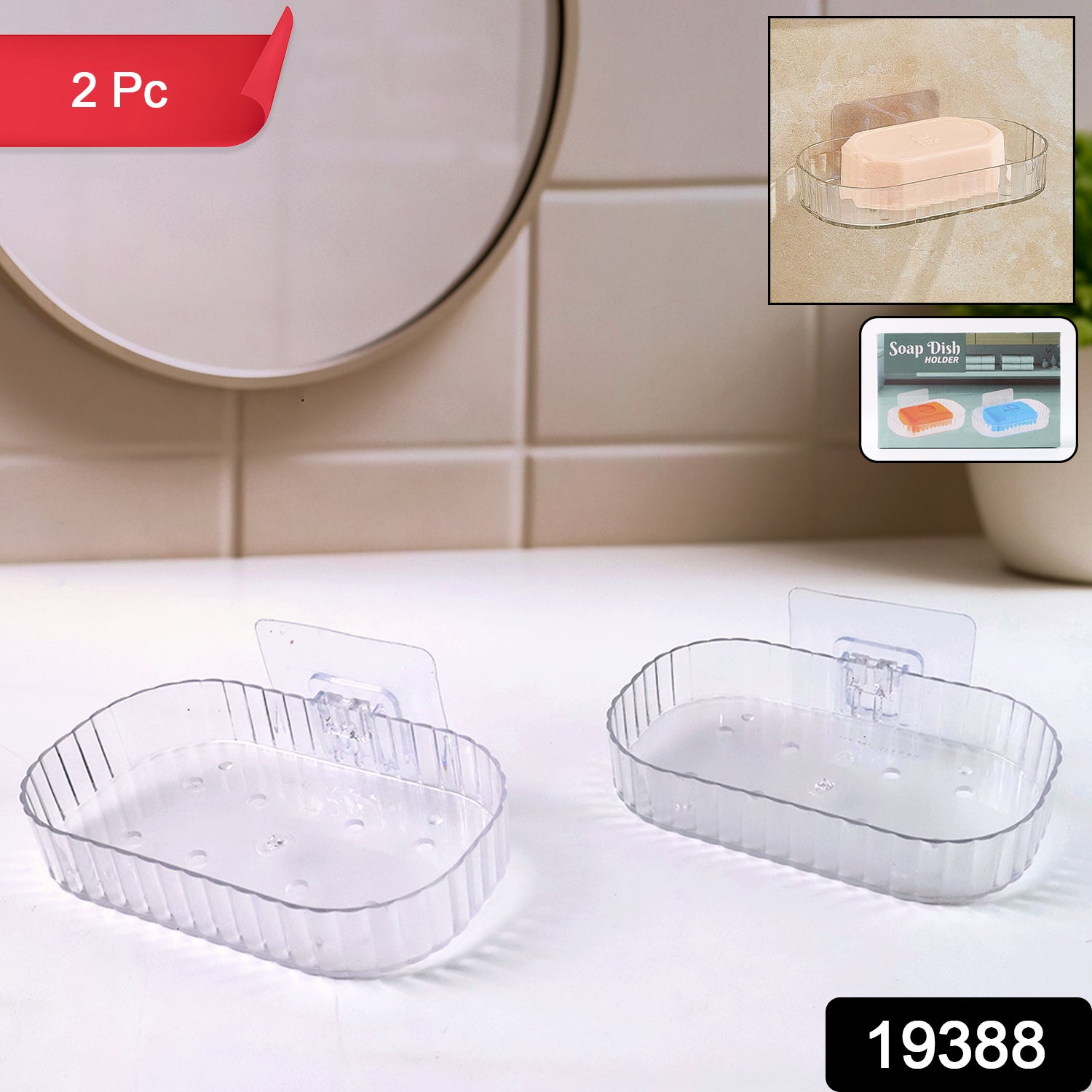 Self Adhesive Transparent Wall Mounted Soap Dish Holder (2 Pc) Self Adhesive Transparent Wall Mounted Soap Dish Holder (2 Pc)